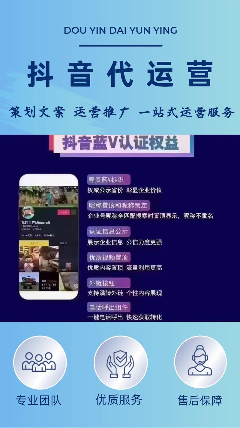 抖音赞,内容运营的必修课