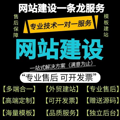 河南网站建站指南,让网站焕发新生