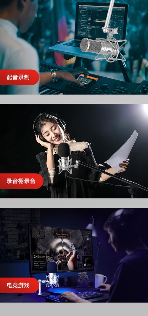 联想1寸笔记本电脑与k歌设备,最佳音频体验指南