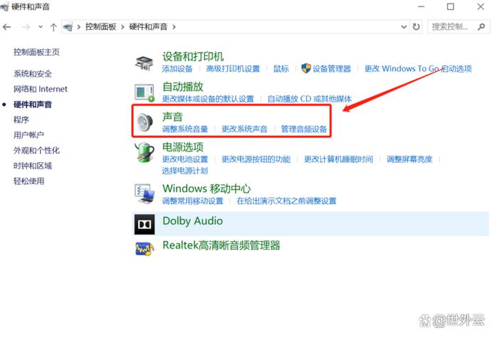 我的电脑我的舞台,电脑没有音频设备怎么办