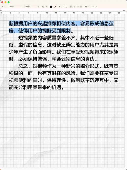 刷秒与代刷，短视频平台的双刃剑