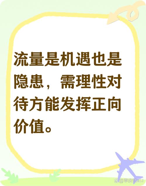 刷秒与代刷,短视频平台的双刃剑