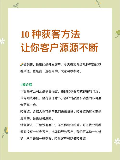 指导如何快速获取用户和业务信息