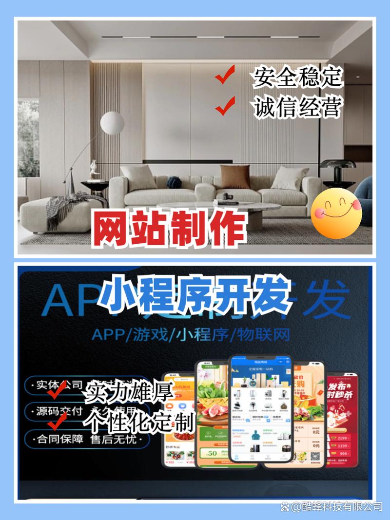 一、日照市网站建设的基本原则