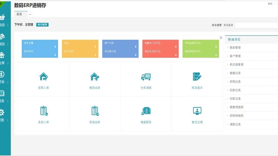 如何搭建一个高效且安全的网站