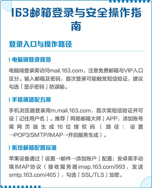 如何高效使用Intel网络邮箱？指南与小贴士