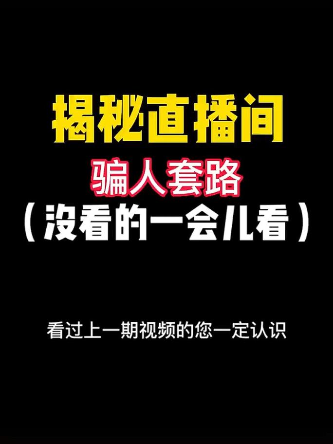 你可能不知道的,快手刷秒和抖音大V代刷的真相