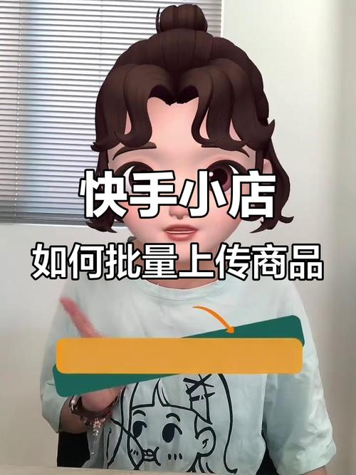 快手业务云商城,自助下单,让快手更高效!