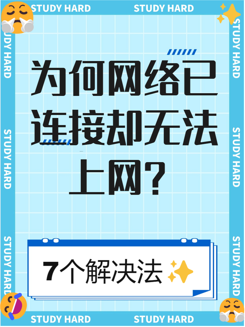 虚拟网络不稳定,你真的在体验到性能下降吗?