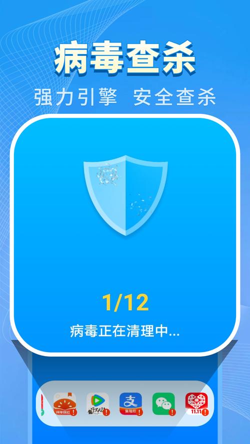 电脑体检,发现病毒的小卫士