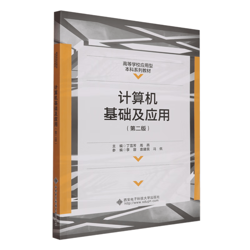 你的电脑,决定你的未来