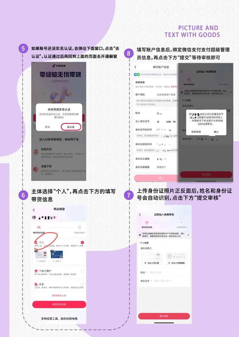 如何在抖音上实现秒击1个,提高曝光度,提升销售率?