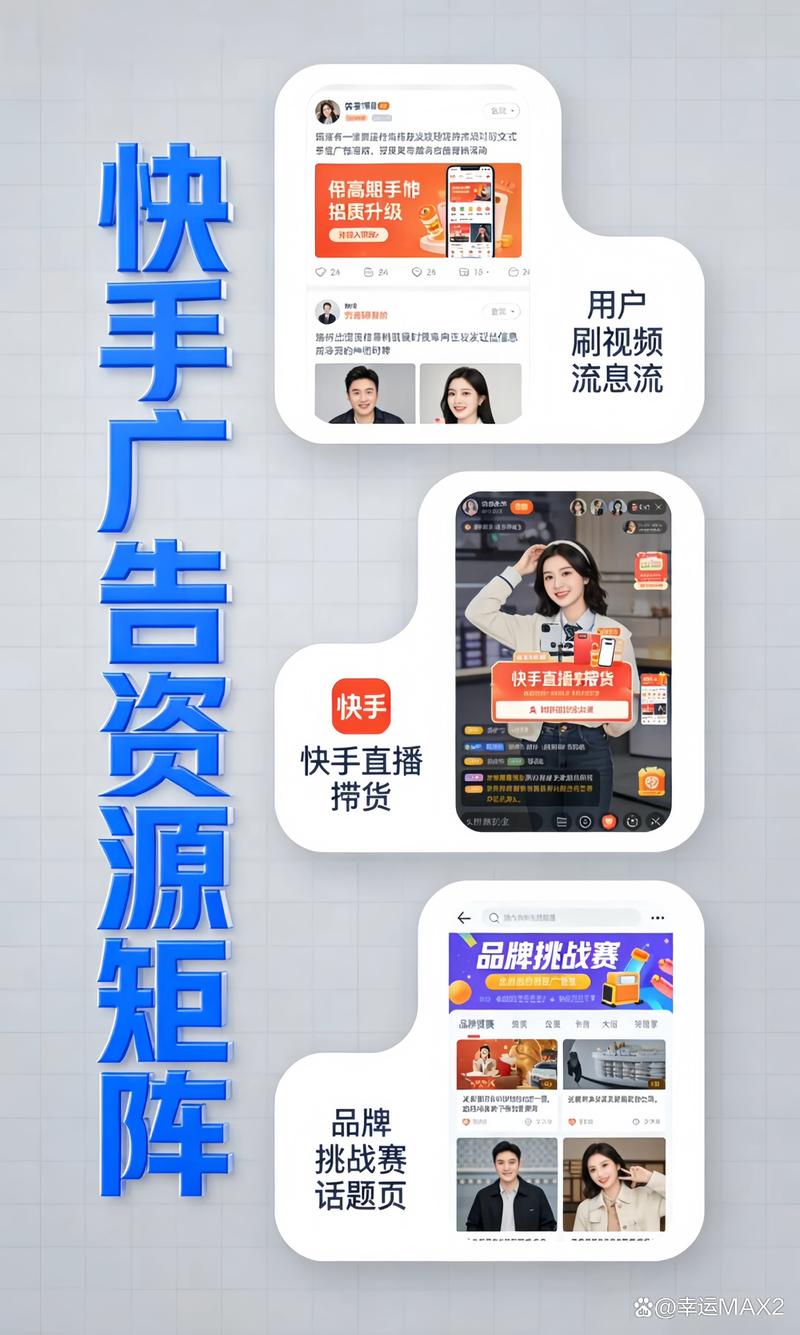 详细阅读:快手秒点赞,精准投放的终极指南 快手秒点赞,精准投放的终极指南