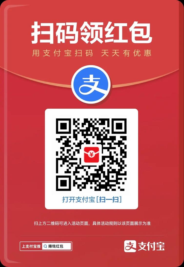 怎样快速找到抖音红包,助您节省时间