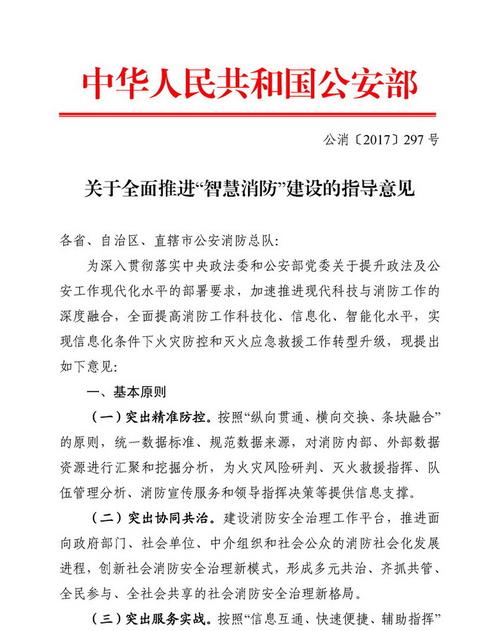武汉网站建设报价，从选择到执行的全面指导