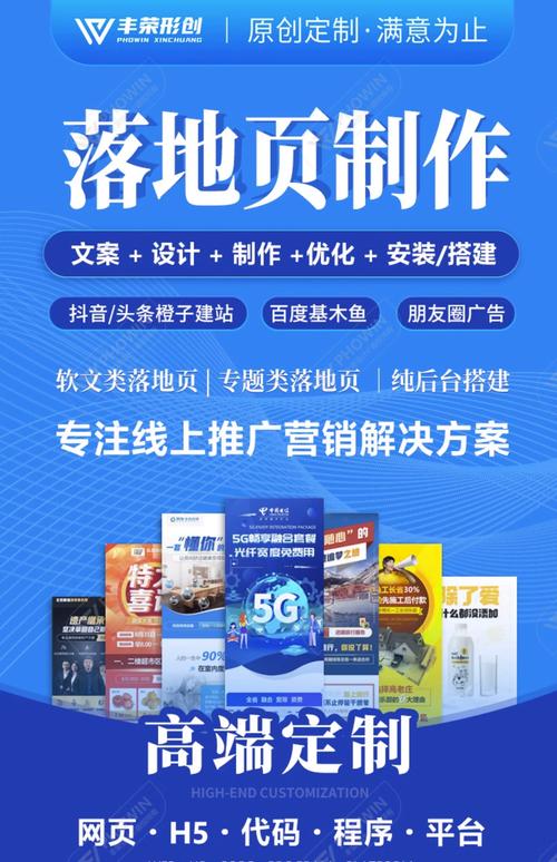 东莞网络推广行业,选择适合的平台,开启您的成功之旅!
