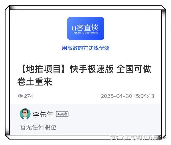 高粉指南,快手刷网站的高效技巧与小技巧