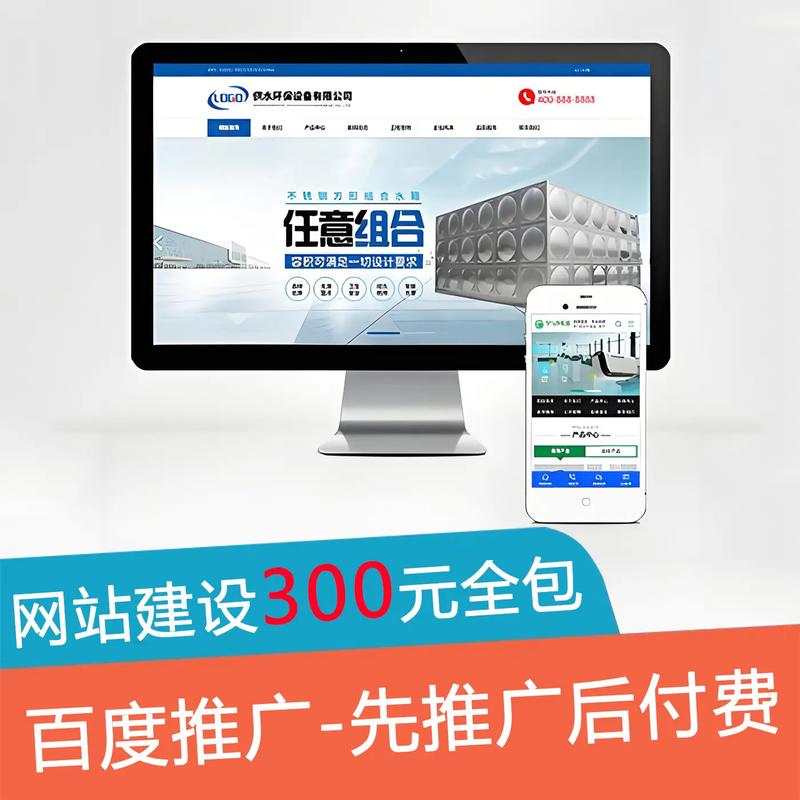 正规网站,构建信任与可持续增长的必经之路