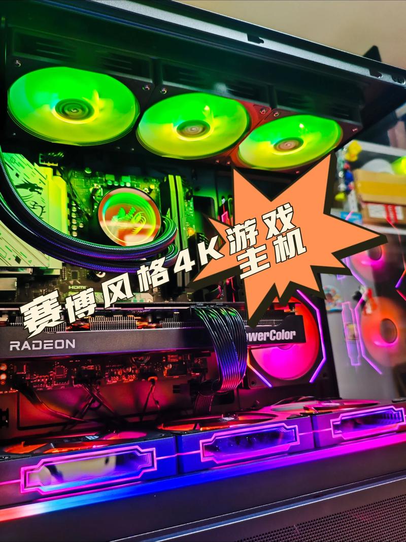 玩超大型游戏电脑,这可是你的终极配置!