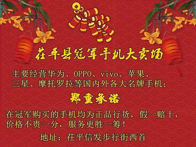 茌平聊城网络推广,你的未来
