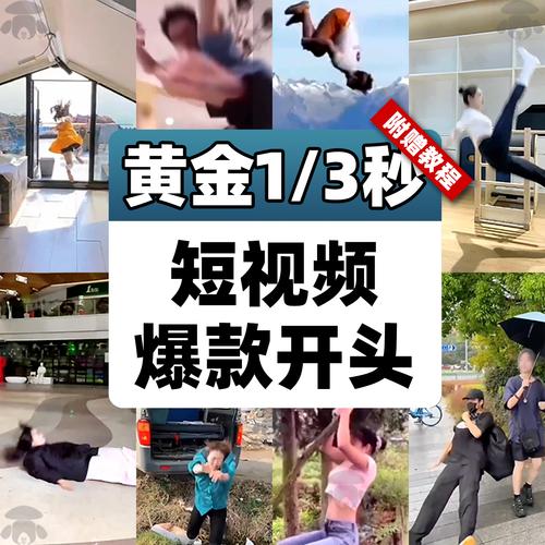抖音双击点赞,如何精准抓住观众?网红分享