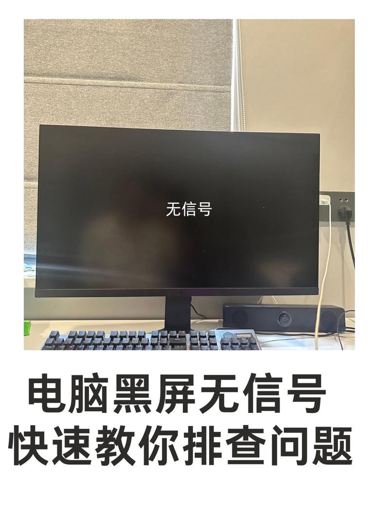 如何高效完成电脑故障排查?