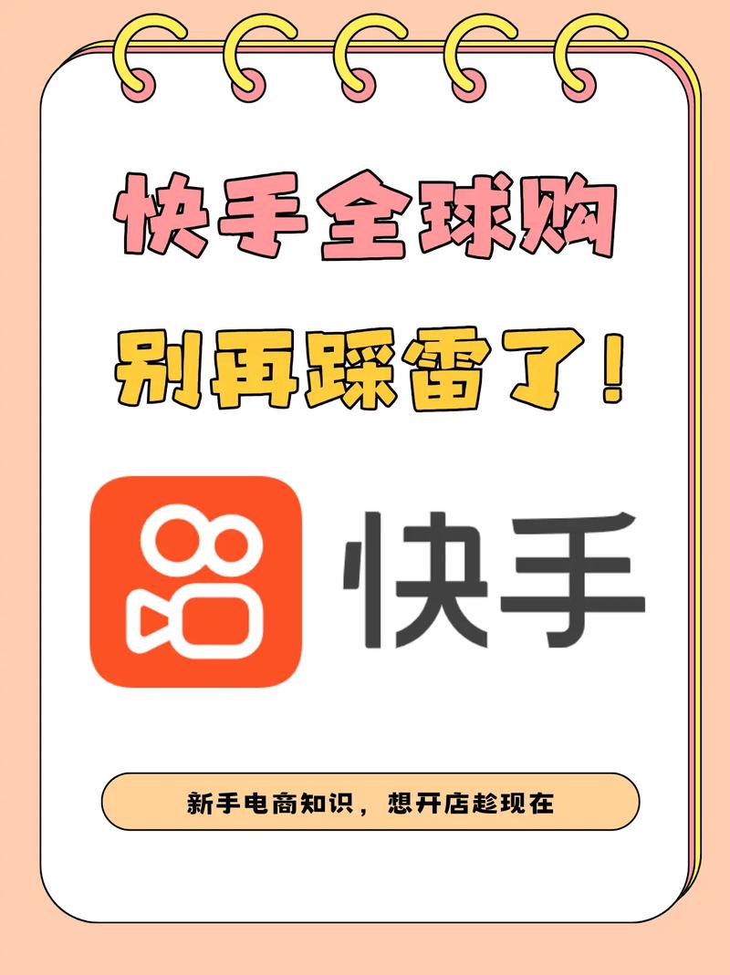 如何在抖音、快手快速获取曝光与机会