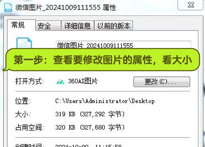 如何让网络页面大小调整变得高效？从需求分析到优化建议