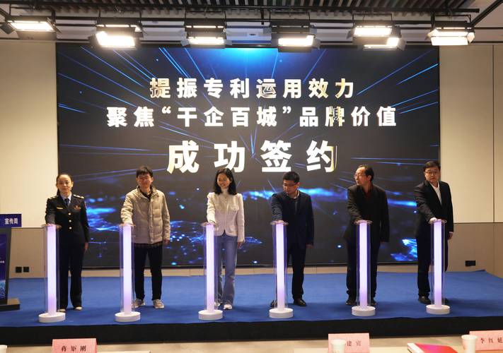 合山企业,打造品牌,开启新篇章