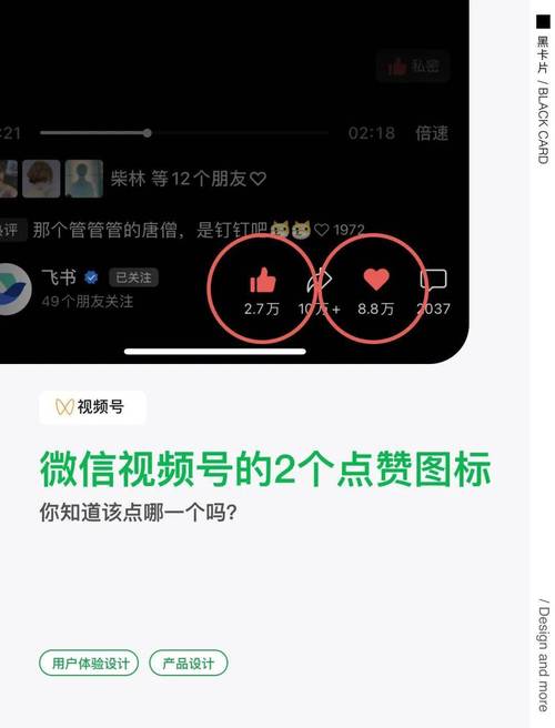 视频号点赞自助服务，一场无 cost 的高效运营