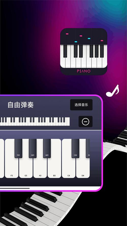 为什么电脑会自动关闭,以及如何用钢琴模拟器制作数字钢琴