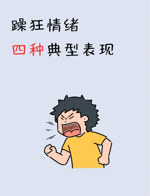 电脑狂躁症,你真的能应对吗?