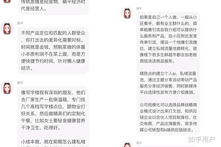 如何衡量你的社交影响力？掌握网络停留时间的关键！