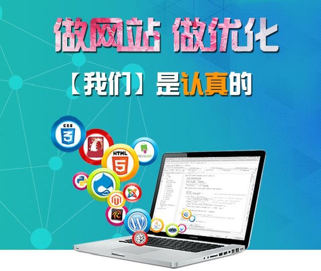 信阳网站建设开发指南