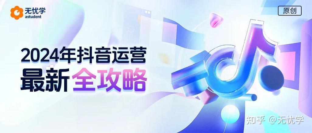 抖音刷浏览量不会自动封号,但内容审核机制会根据内容的质量、原创性、发布频率等因素进行判断。如果您的内容不符合抖音的审核标准,可能会被封号。因此,您需要关注以下几点内容