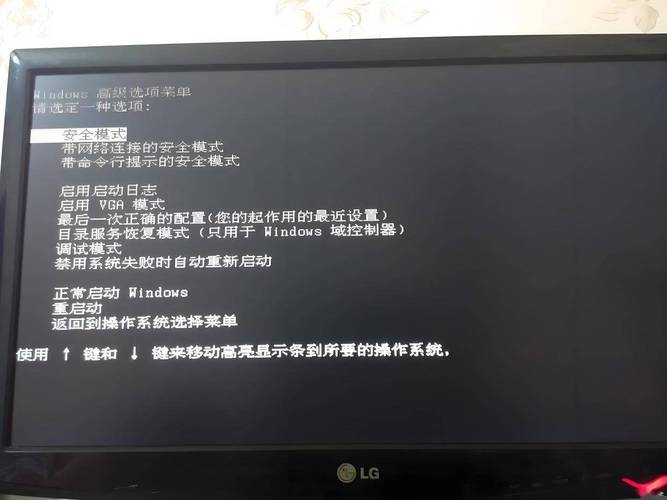 电脑启动报警必看指南，电脑管家2合1杀毒版轻松解决电脑启动报警问题