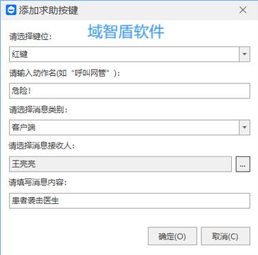 电脑启动报警必看指南,电脑管家2合1杀毒版轻松解决电脑启动报警问题