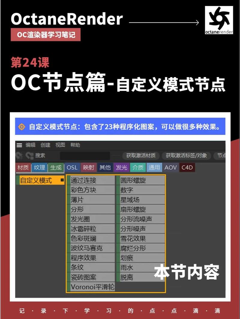 如何让你的电脑成为你的创作工具，渲染电脑配置的高效技巧