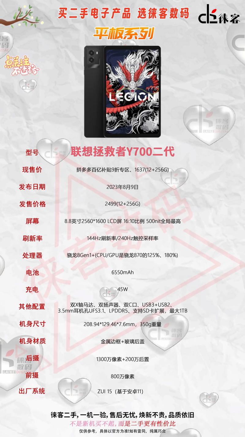 联想电脑的最佳配置指南，让你的电脑焕发新生光彩