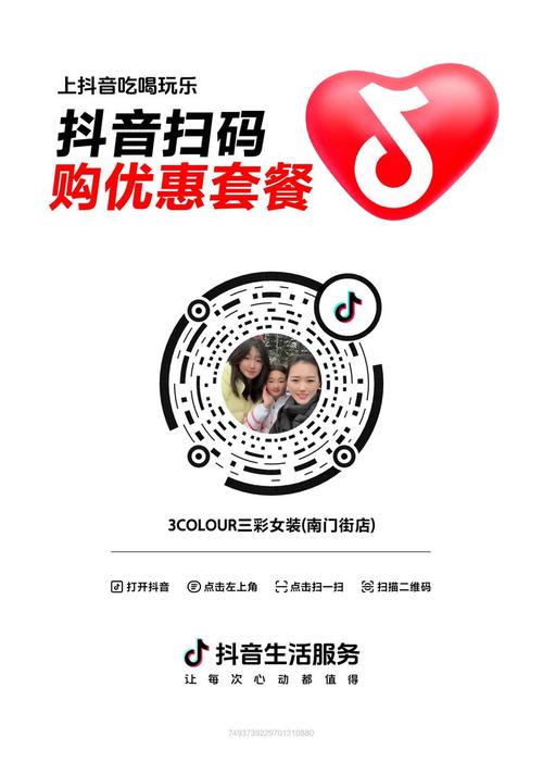 抖音自助下单平台,不掉粉,为什么?