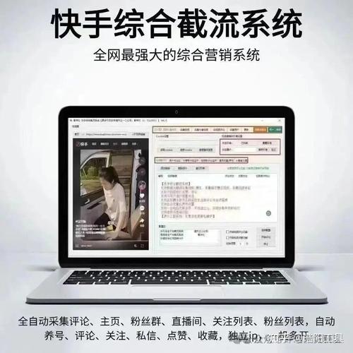 抖音快手代刷中心,助力精准运营,高效转化
