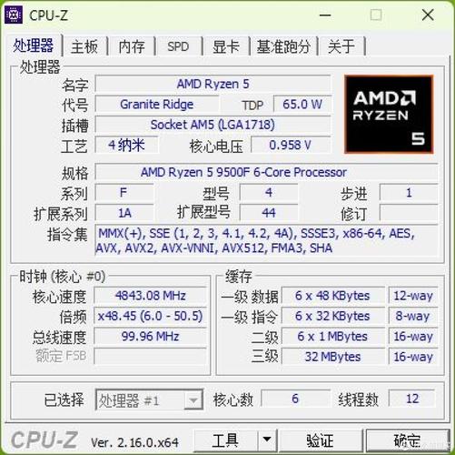 5处理器，提升游戏性能的必备工具