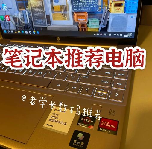 全面解析惠普笔记本,性能、维修与实用指南