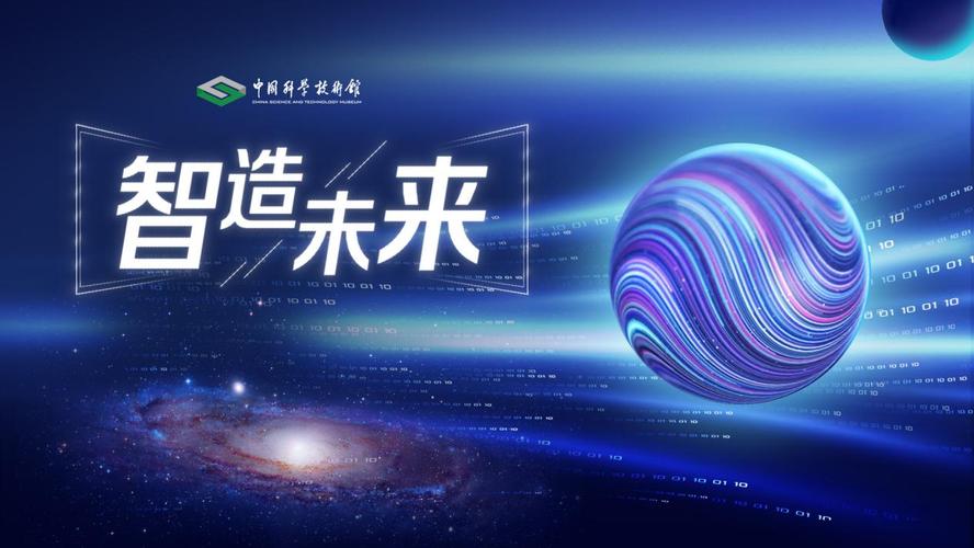 聊城科技,技术驱动的未来,选择你!