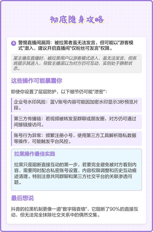 抖音刷浏览量,如何把握私信业务的关键?