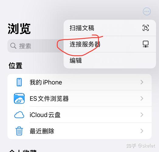 旧电脑如何重新连接iPhone 4