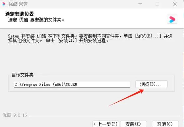 安装电脑安全软件的五步指南