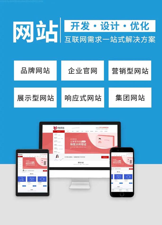 一、唐山网站设计公司的优势