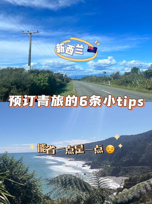 如何让新西兰成为你的网络IP