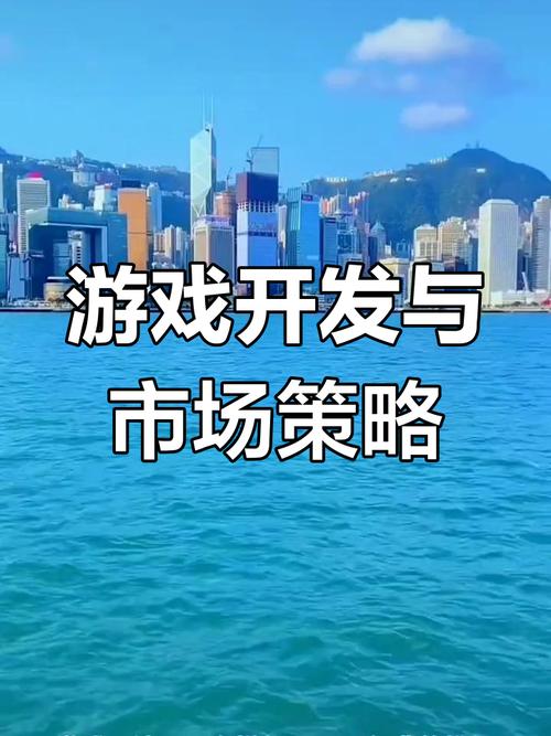 游戏营销视频制作指南,让游戏成为数字化营销的新武器
